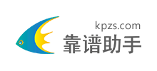 靠譜手游助手