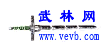 武林網