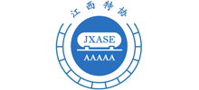 江西省特種設備安全技術協會 江西省特種設備安全技術協會