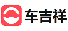 車吉祥