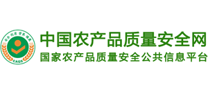 中國農產品質量安全網