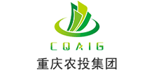 重慶市農業投資集團有限公司 重慶市農業投資集團有限公司