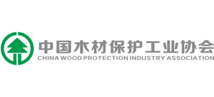 中國木材保護工業協會