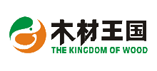 木材王國
