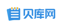 貝庫網
