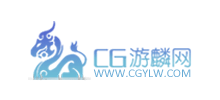 CG游麟網