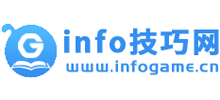 info 技巧網