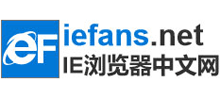 IE瀏覽器中文網(wǎng)站