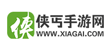 俠丐手游網