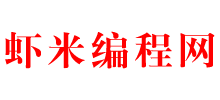 IT蝦米網(wǎng)