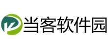 當客下載站