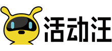 活動汪