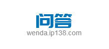 知識問答