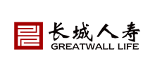 長城人壽保險股份有限公司