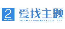 愛找主題
