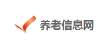 養(yǎng)老信息網(wǎng) 養(yǎng)老信息網(wǎng)