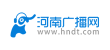 河南廣播網