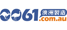 0061澳洲制造