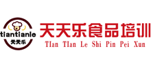 肥城天天樂食品技術培訓中心