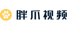 胖爪視頻