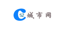 52城市網