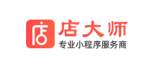 店大師