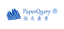 PaperQuery論文查重