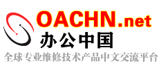 辦公中國(guó)