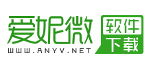 愛妮微軟件下載