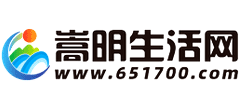 嵩明生活網