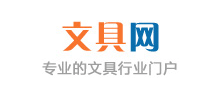 文具網