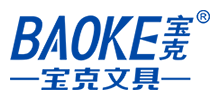 廣東寶克文具有限公司