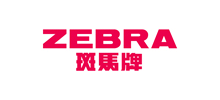 斑馬貿易（深圳）有限公司
