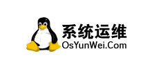 系統(tǒng)運(yùn)維