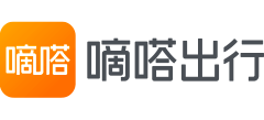 嘀嗒出行