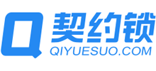 契約鎖