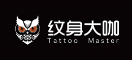 紋身大咖