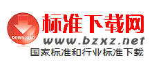 標準下載網