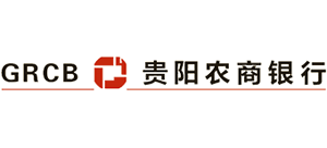 貴陽農村商業銀行股份有限公司