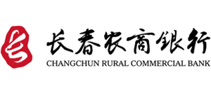 長春農村商業銀行股份有限公司