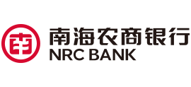廣東南海農商銀行