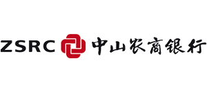 中山農(nóng)商銀行