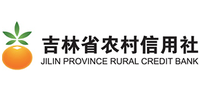 吉林省農村信用社