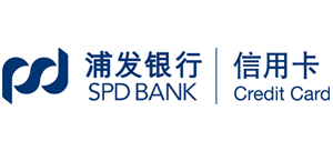 浦發銀行信用卡中心