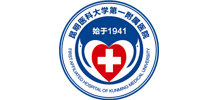 昆明醫科大學第一附屬醫院