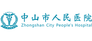 中山市人民醫院