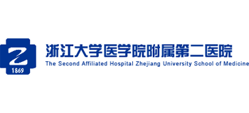 浙江大學醫學院附屬第二醫院