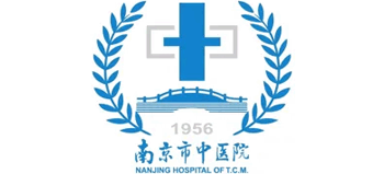 南京市中醫院