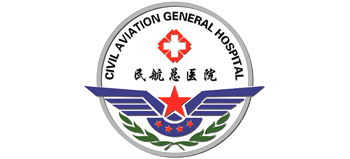 民航總醫院