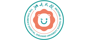 浙江大學醫學院附屬兒童醫院